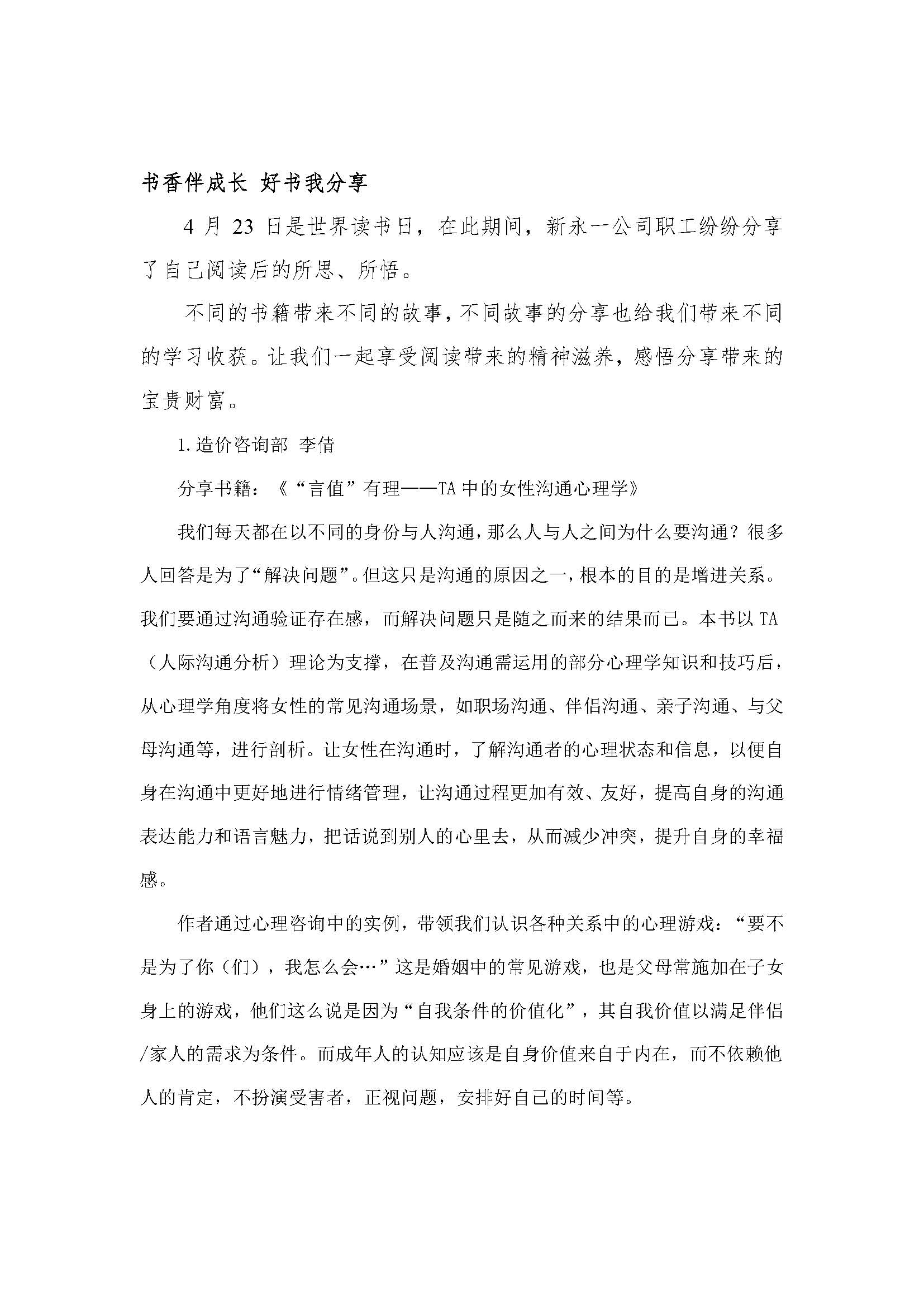 明升国际ms88·(中国)有限公司官网