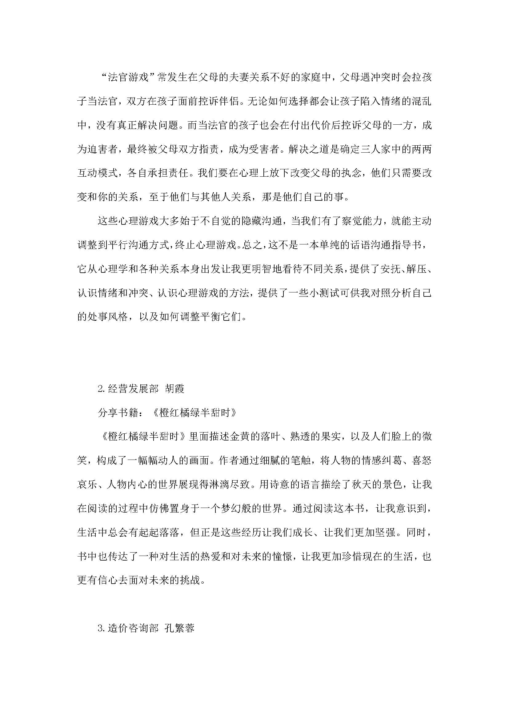 明升国际ms88·(中国)有限公司官网
