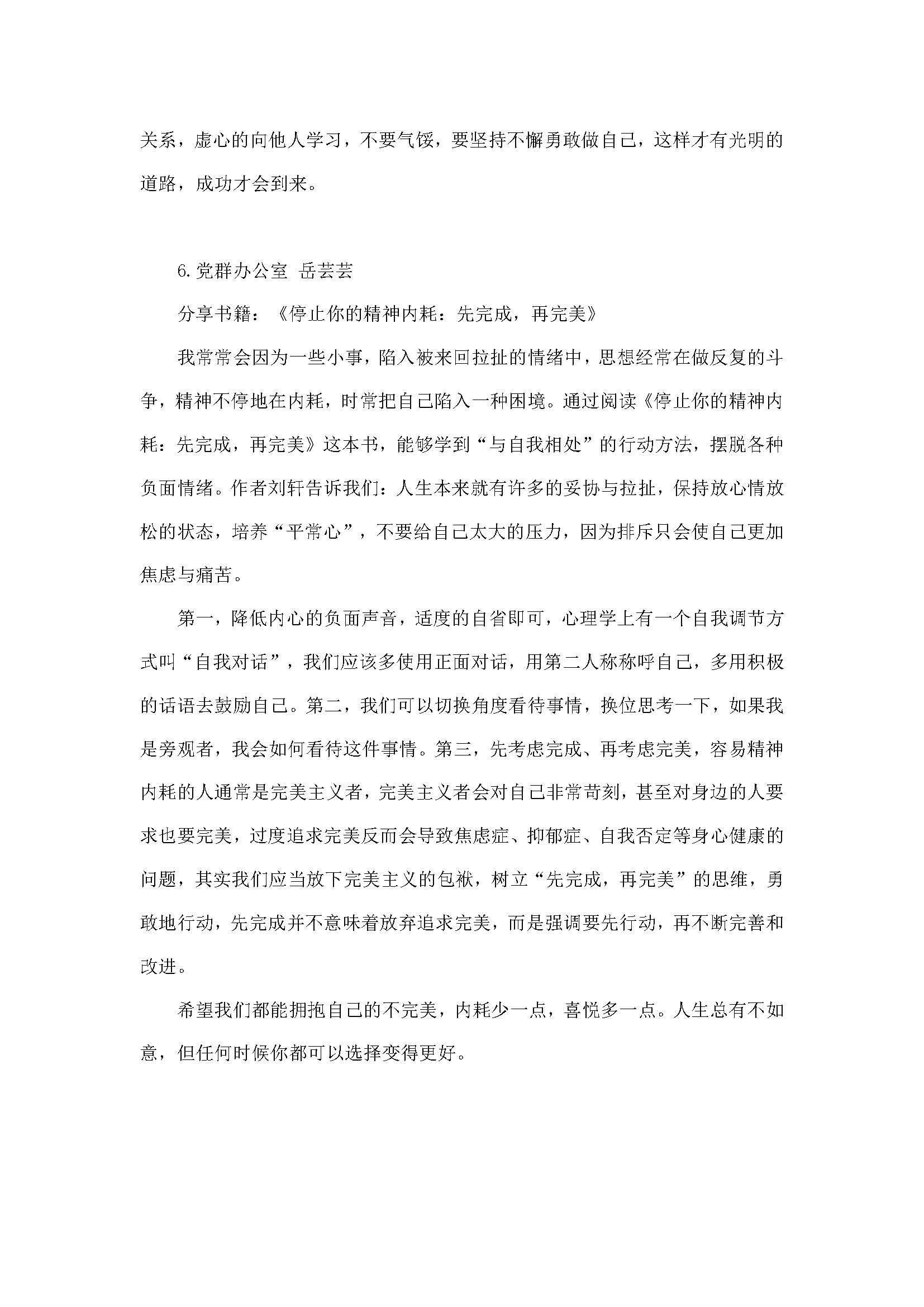 明升国际ms88·(中国)有限公司官网