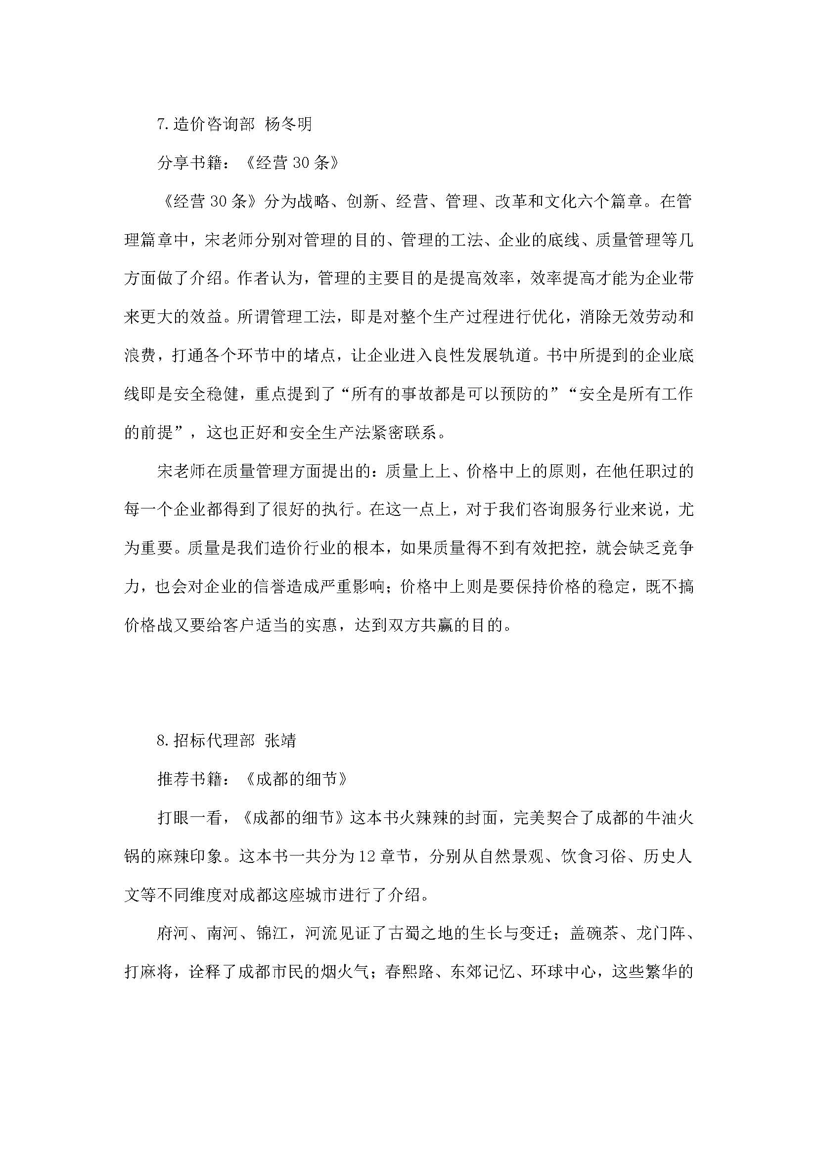 明升国际ms88·(中国)有限公司官网