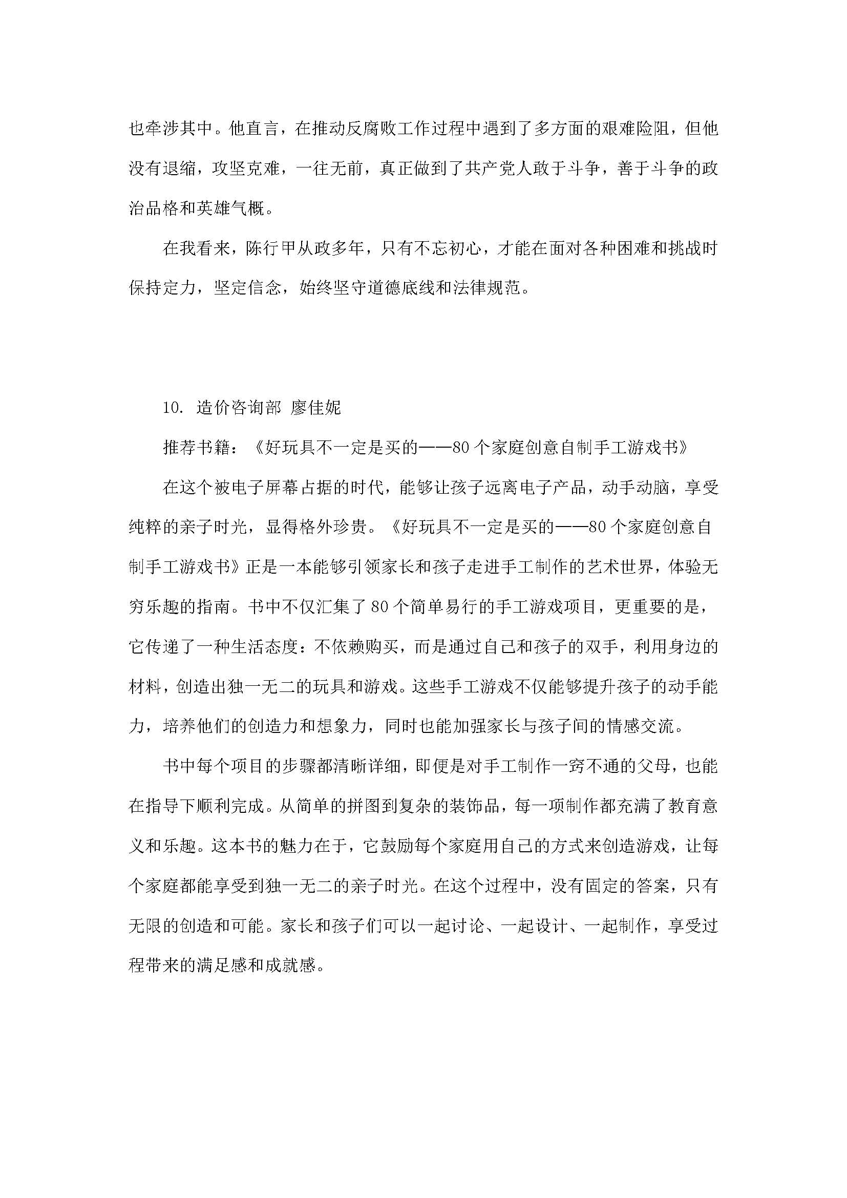 明升国际ms88·(中国)有限公司官网