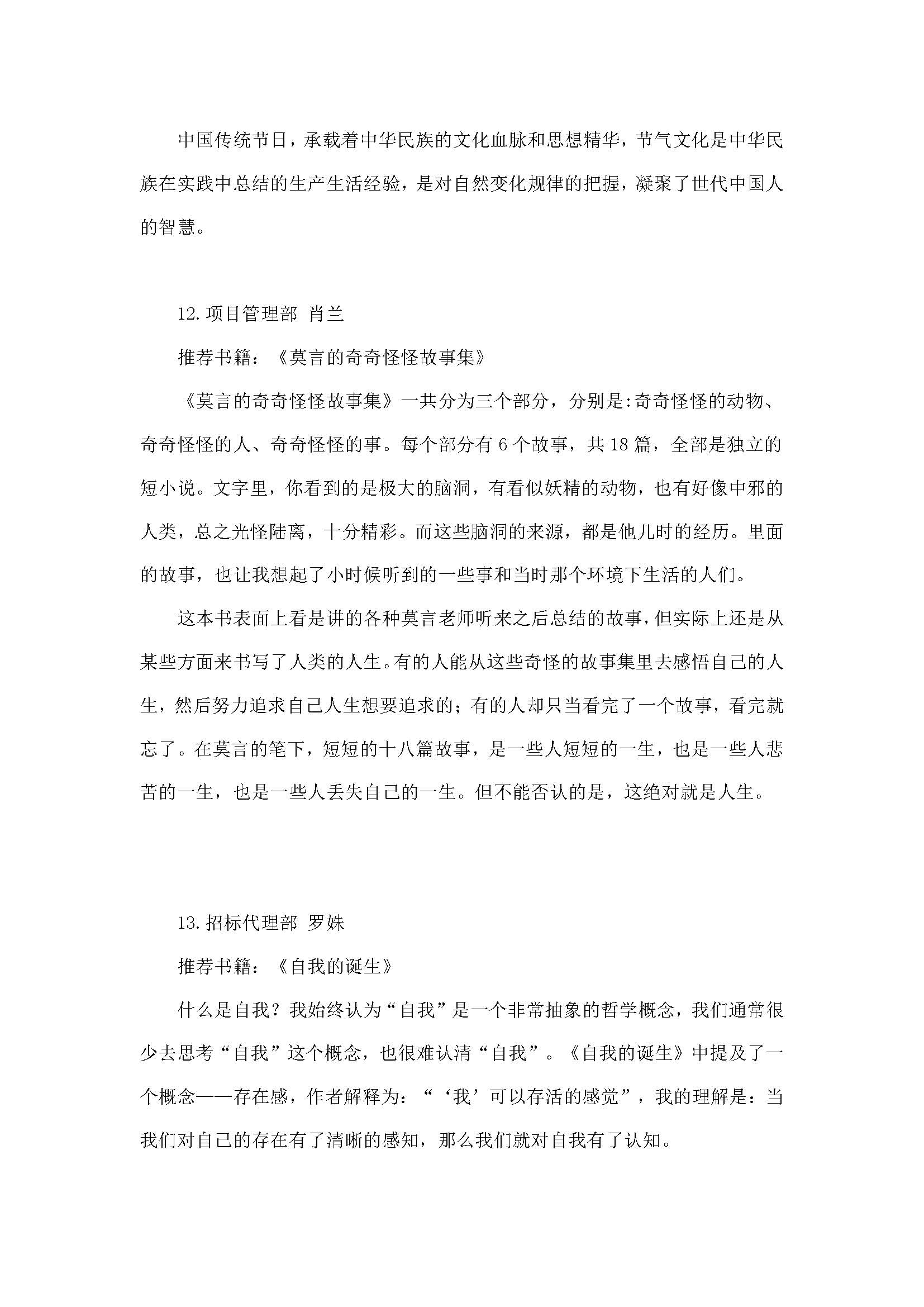 明升国际ms88·(中国)有限公司官网