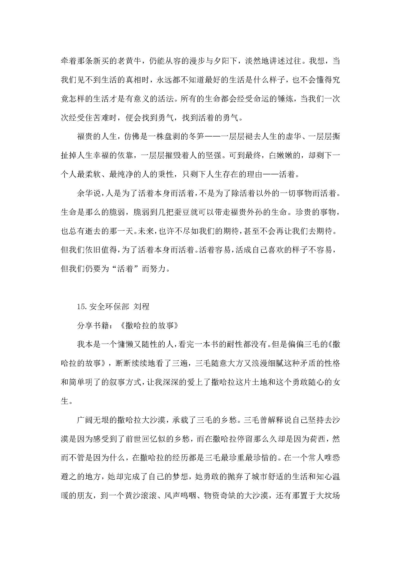 明升国际ms88·(中国)有限公司官网