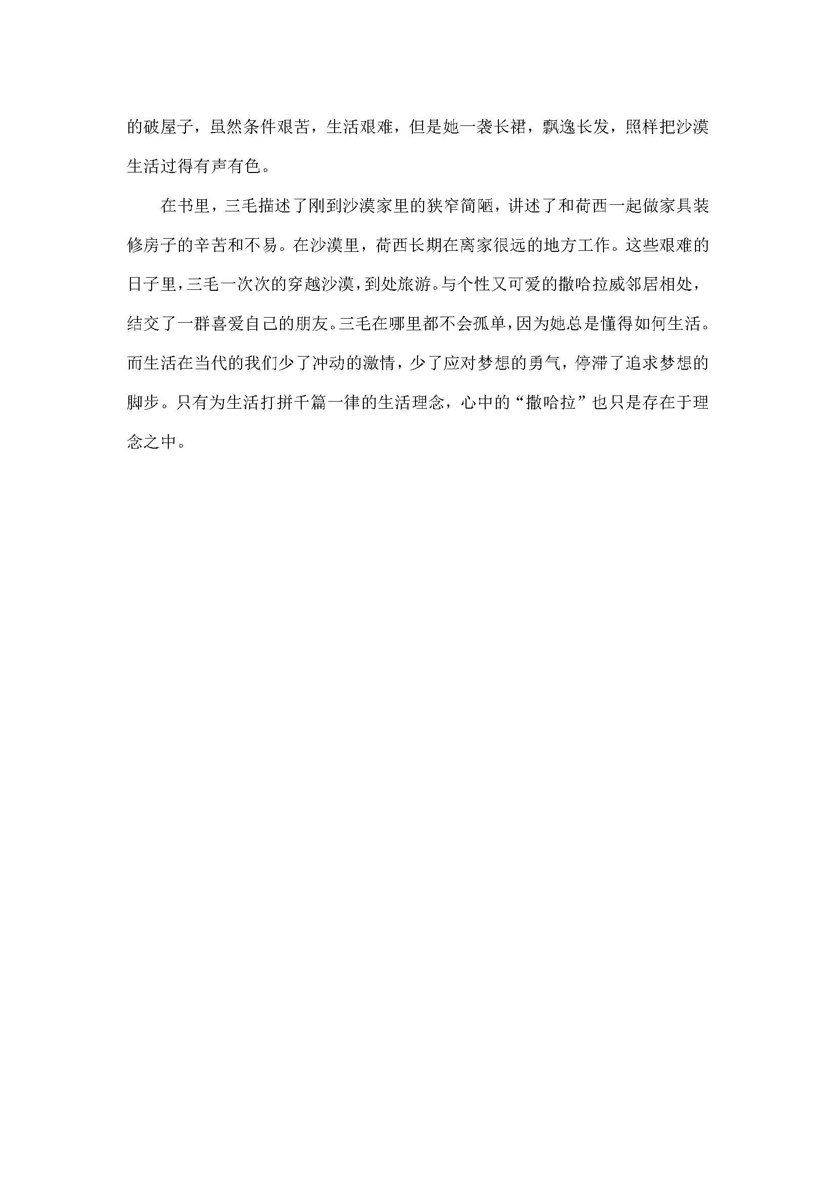 明升国际ms88·(中国)有限公司官网