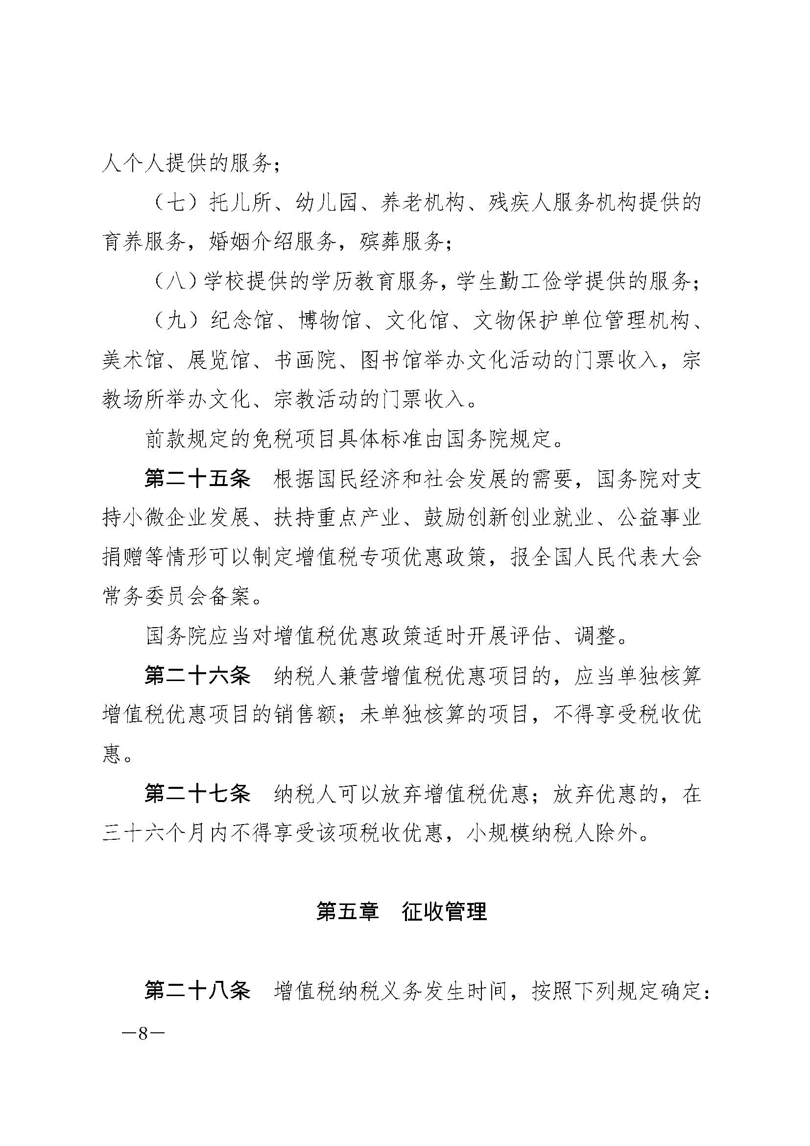 明升国际ms88·(中国)有限公司官网